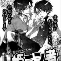  ����� Ichihime Ninja <small>Story & Art</small> 